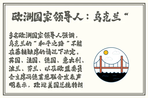 我把婆婆拉下水